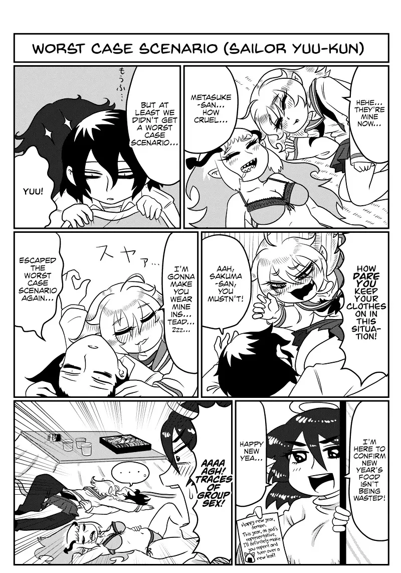 Yuuutsu-kun to Succubus-san - Page 2