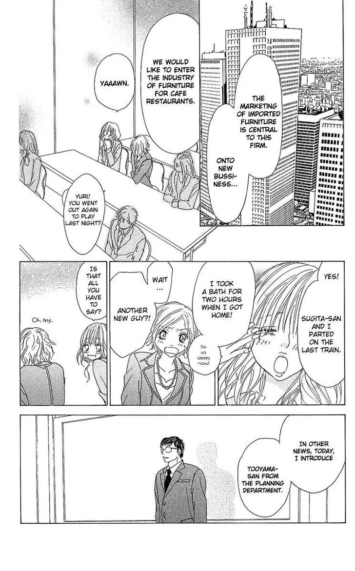 Yuuwaku no Bansan - Page 14