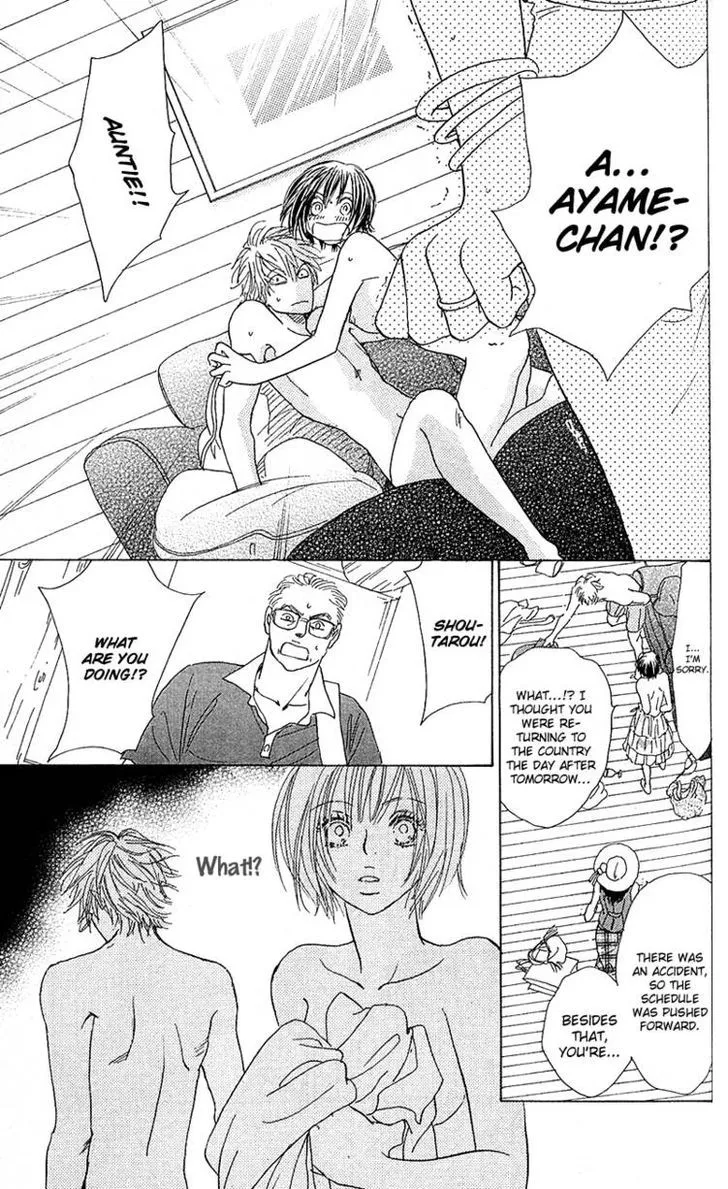 Yuuwaku no Bansan - Page 39