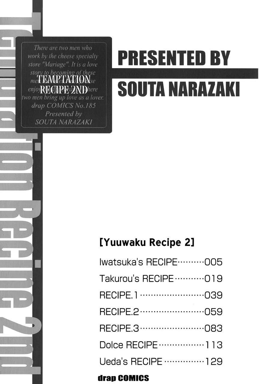 Yuuwaku Recipe - Page 5