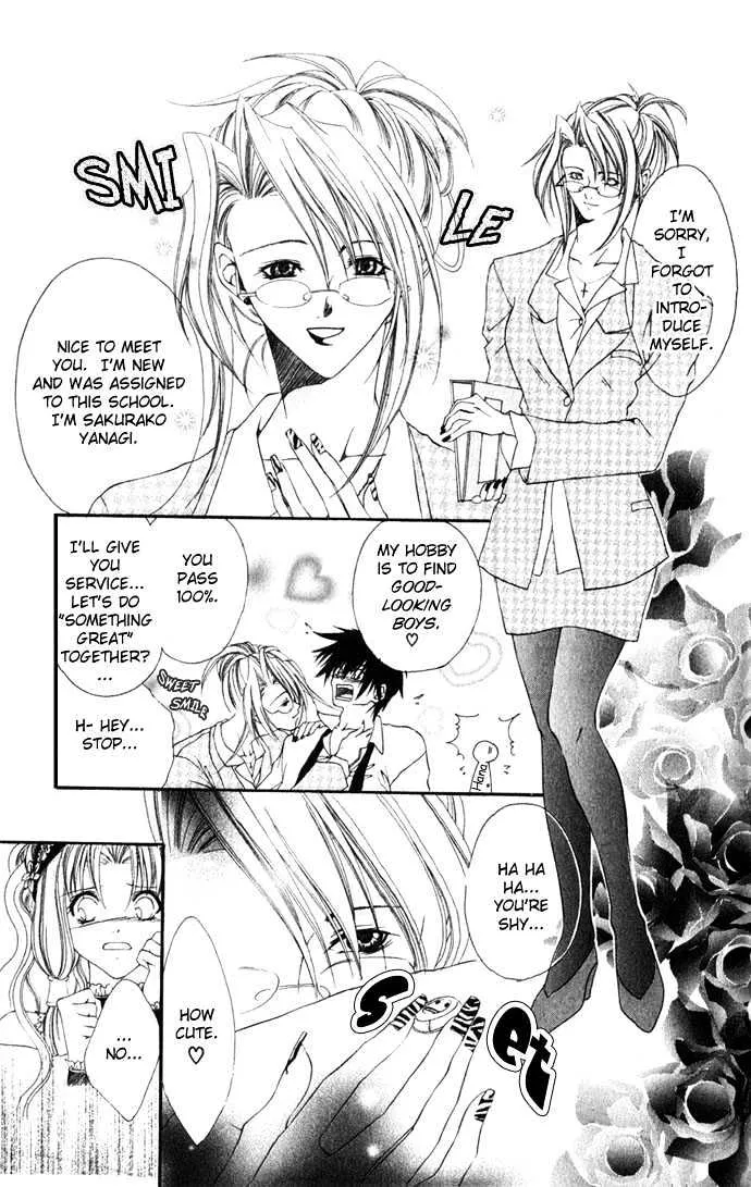 Yuuwaku - Sakaraenai Yokubou - Page 9