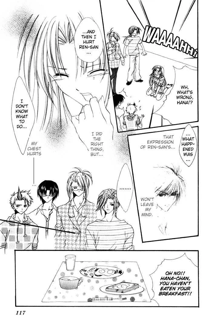 Yuuwaku - Sakaraenai Yokubou - Page 3