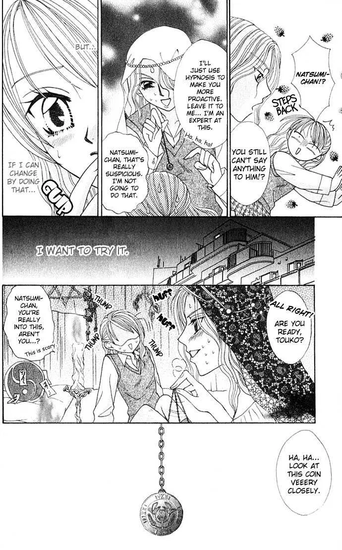 Yuuwaku - Sakaraenai Yokubou - Page 8