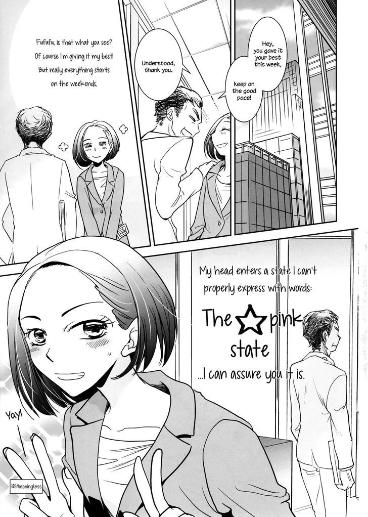 Yuuwaku shitai no - Page 1