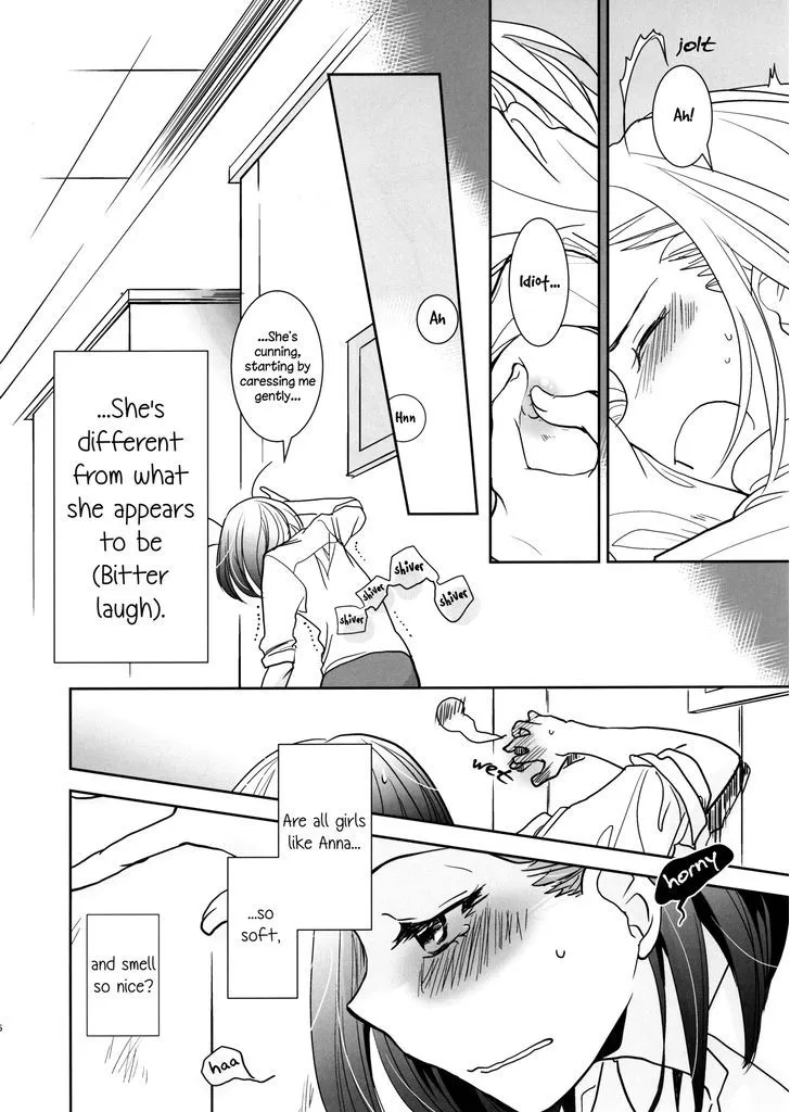 Yuuwaku shitai no - Page 4