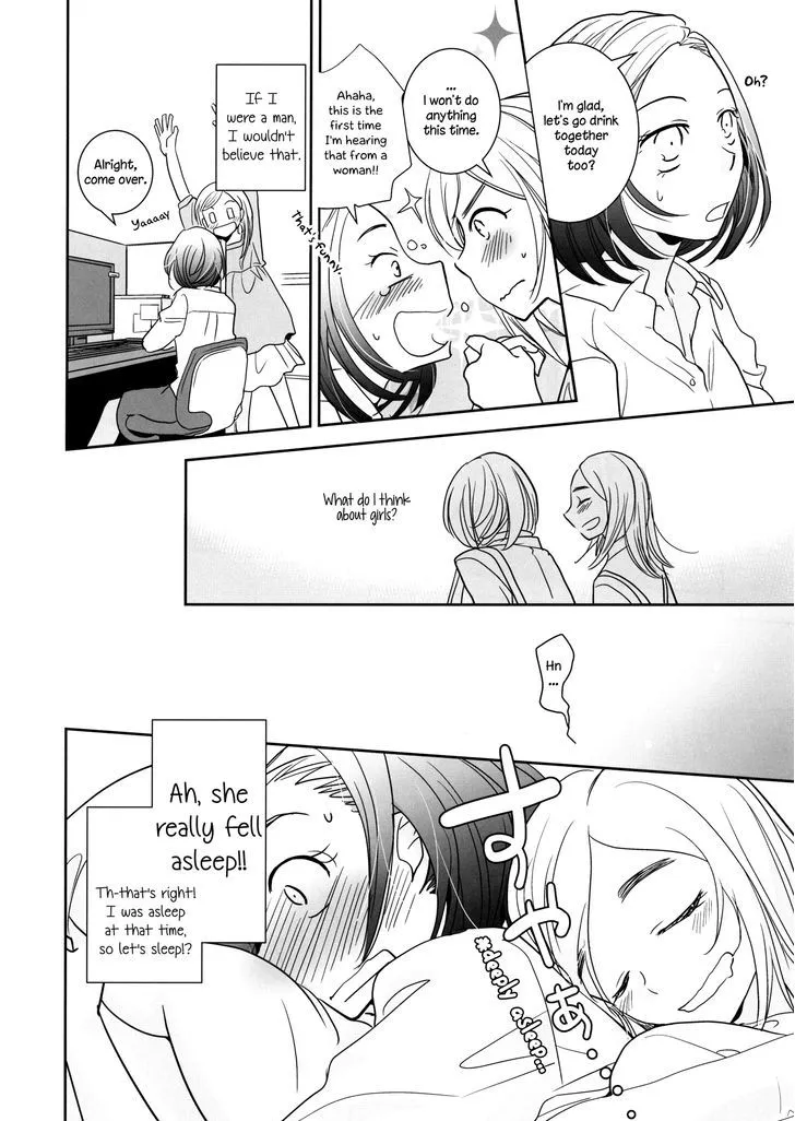 Yuuwaku shitai no - Page 6