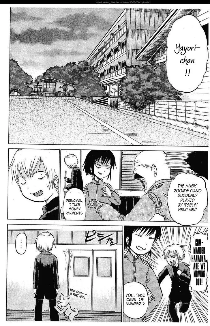 Yuuyami Tokkoutai - Page 4