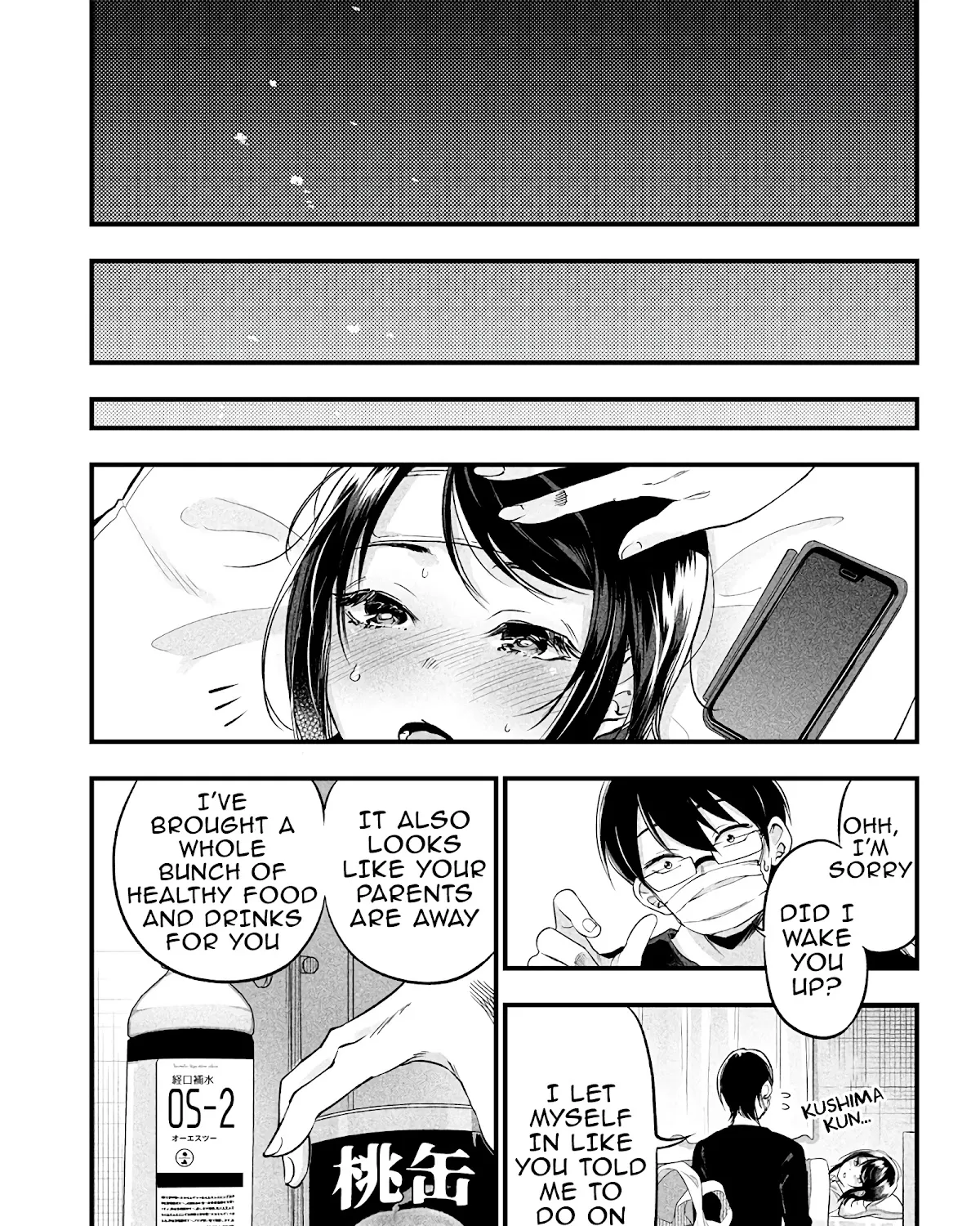 Yuzukawa-san wa, Sasshite Hoshii. - Page 22