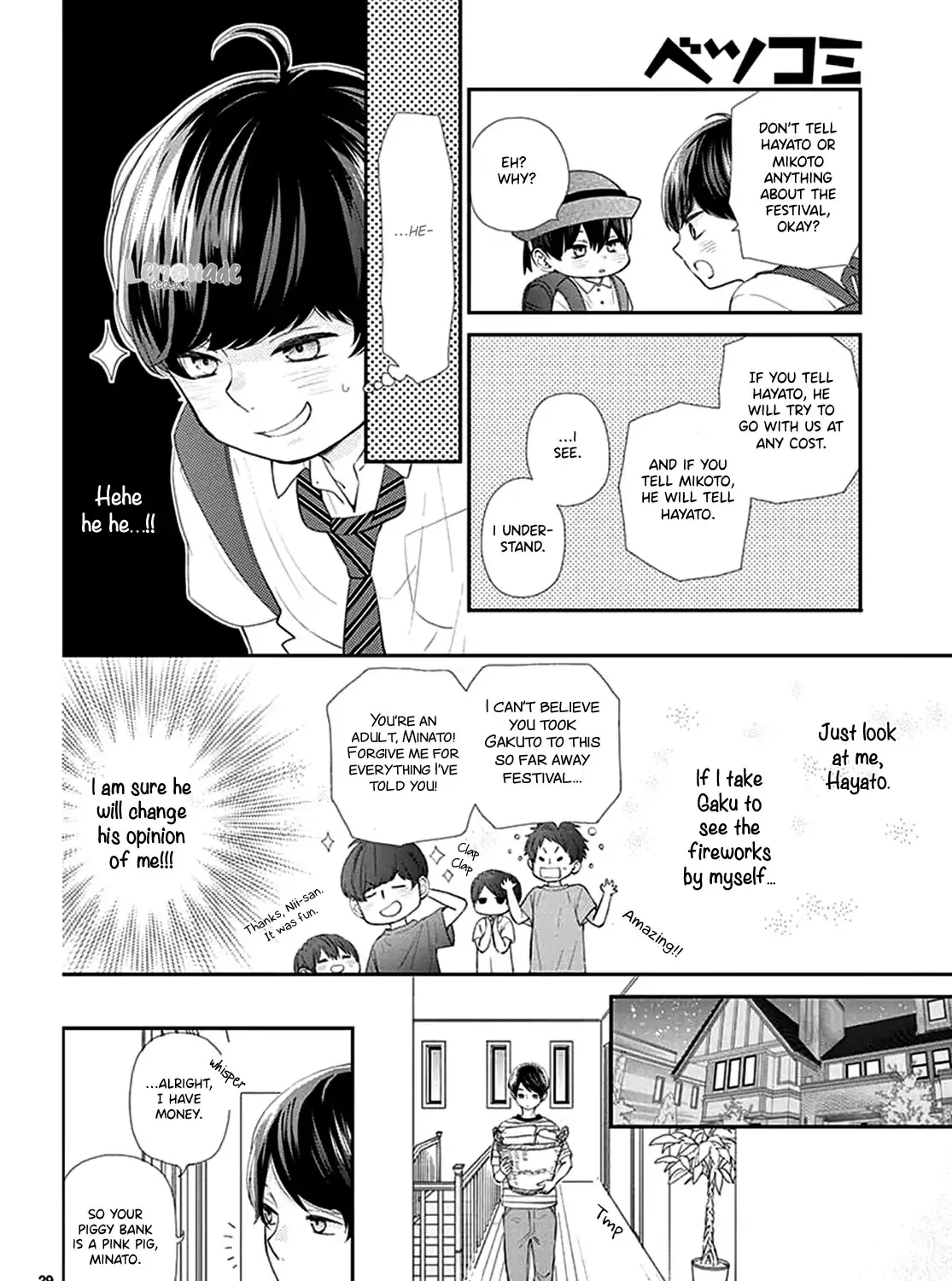 Yuzuki-san chi no Yon Kyoudai - Page 54