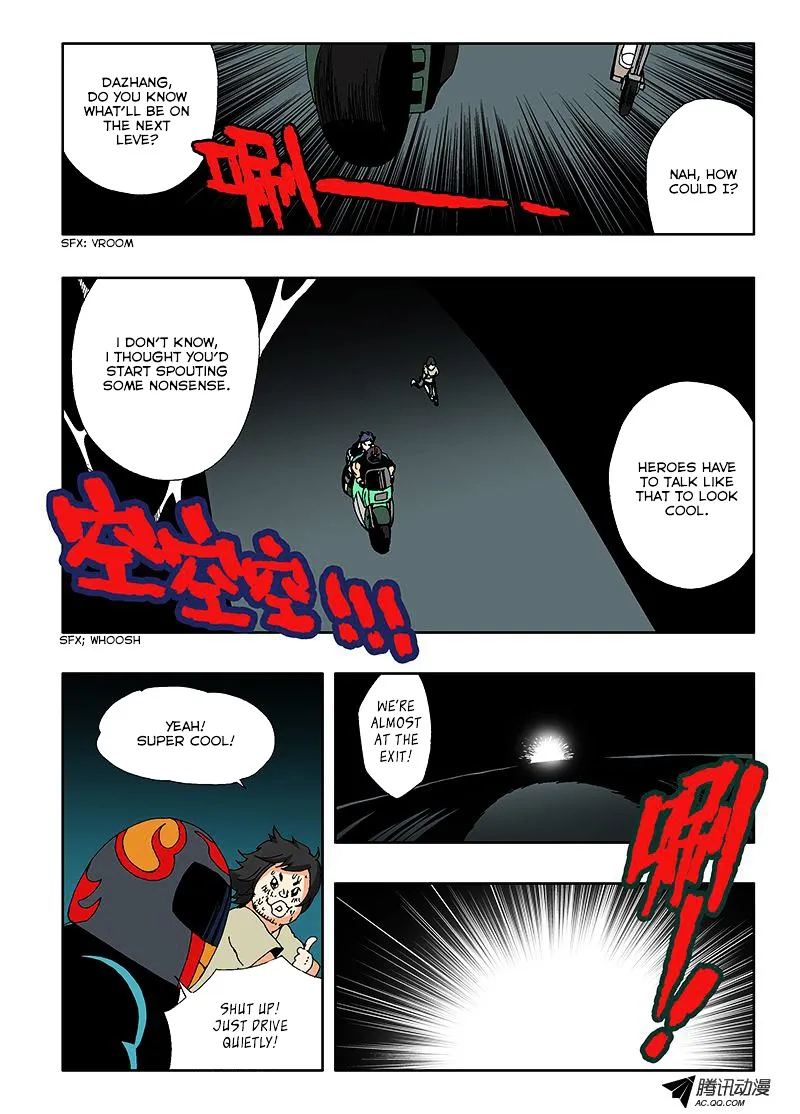 Zang Hun Men - Page 10