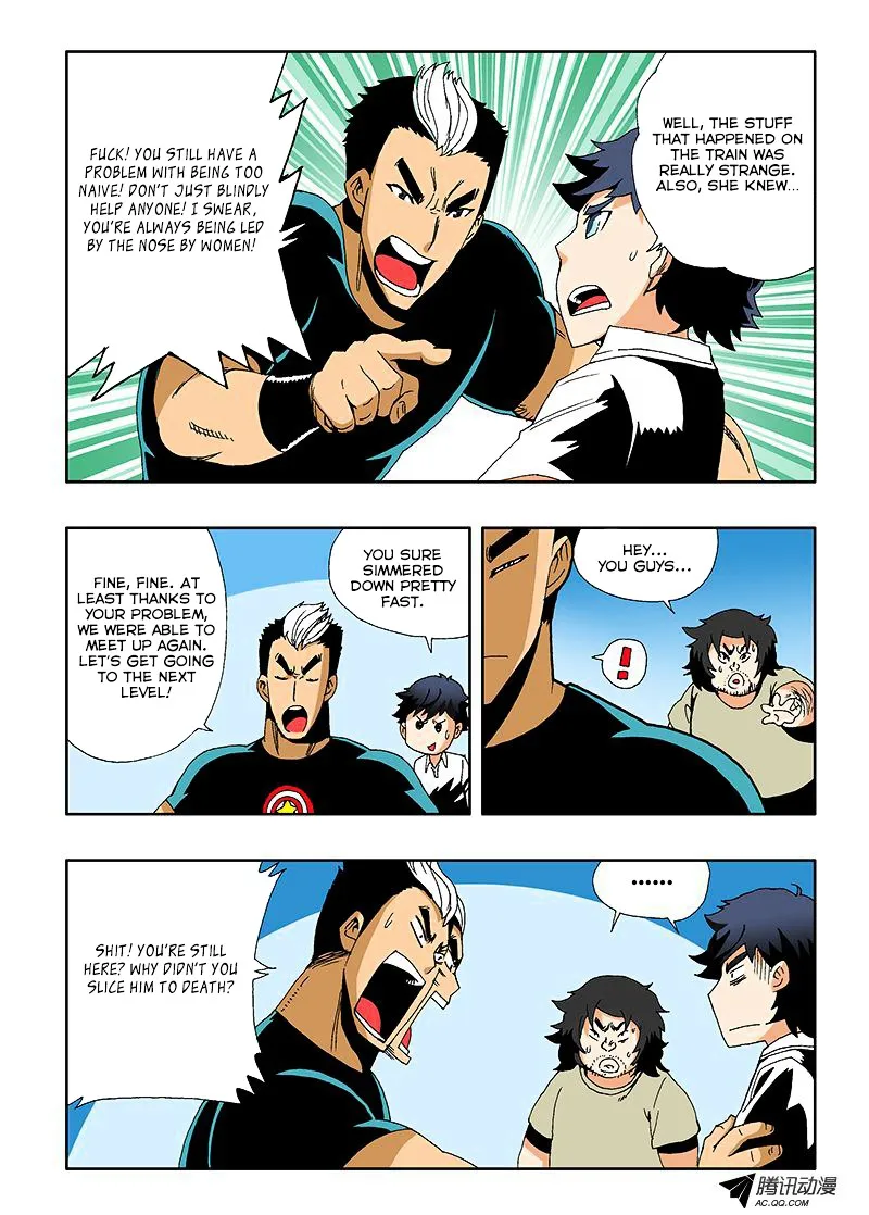 Zang Hun Men - Page 6