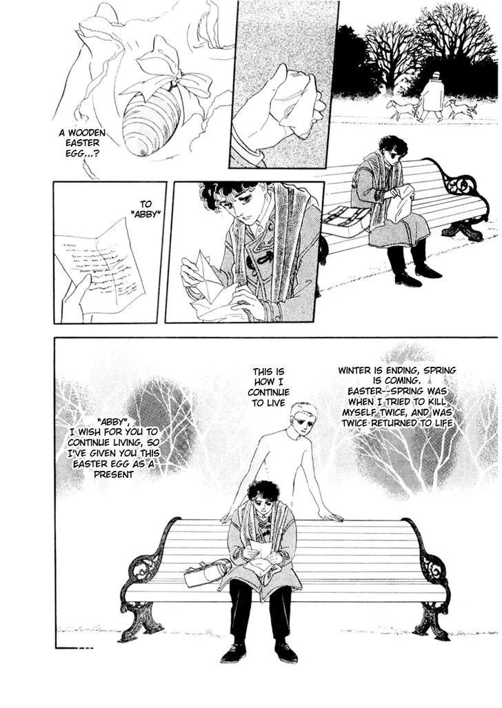 Zankoku na Kami ga Shihai Suru - Page 2