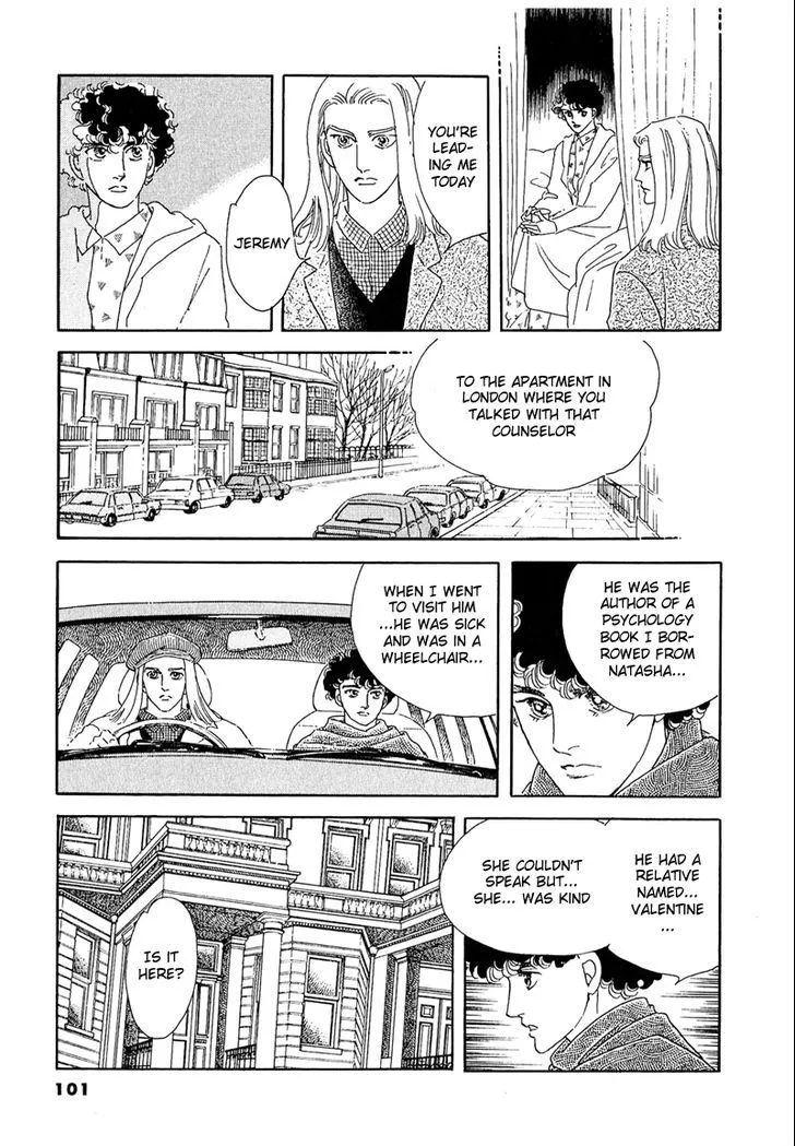 Zankoku na Kami ga Shihai Suru - Page 21