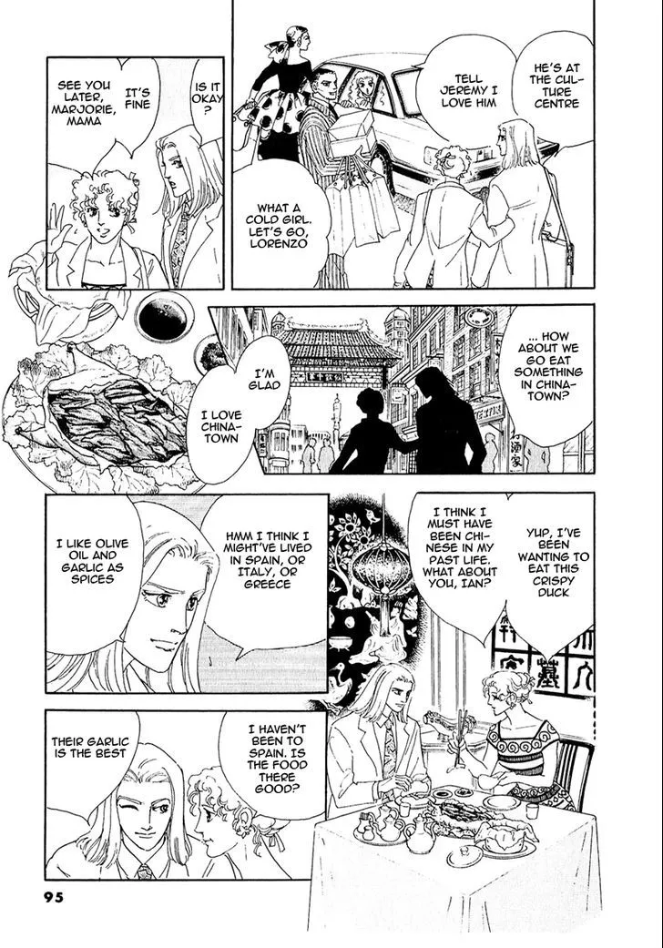 Zankoku na Kami ga Shihai Suru - Page 2