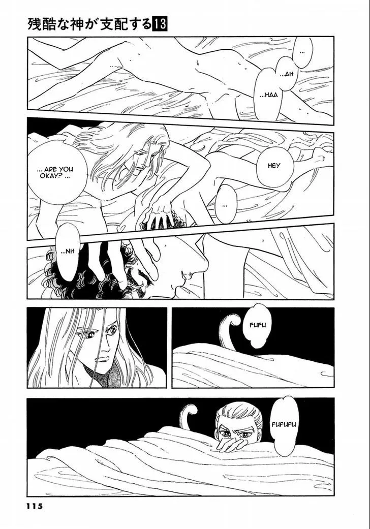 Zankoku na Kami ga Shihai Suru - Page 21