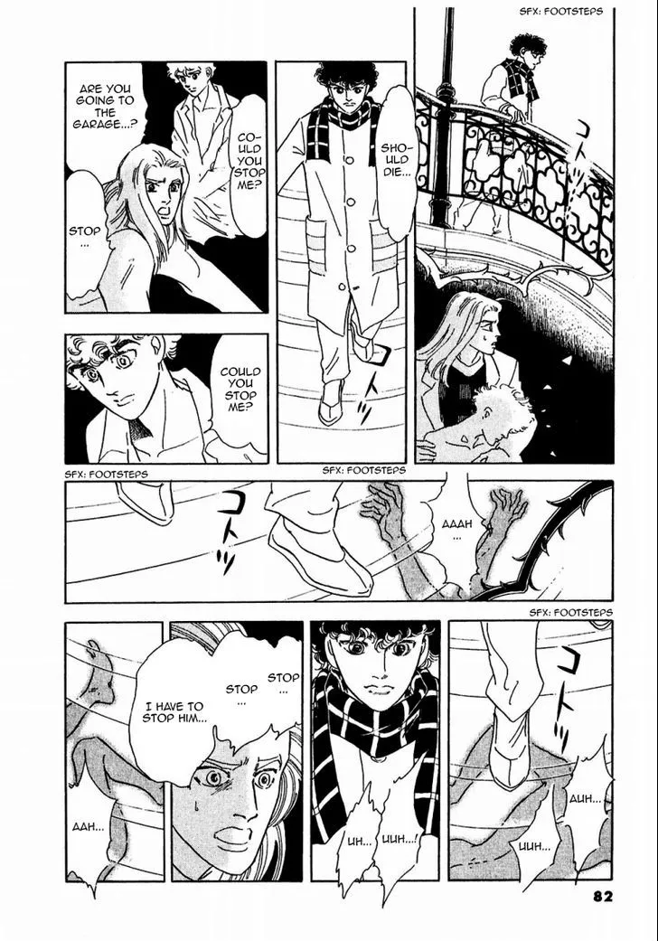 Zankoku na Kami ga Shihai Suru - Page 40