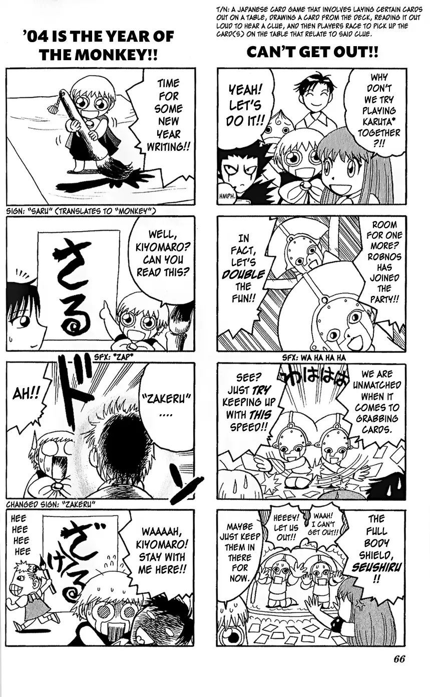 Zatch Bell!! - 4Koma Special Chapter 13 page 4 - MangaKakalot