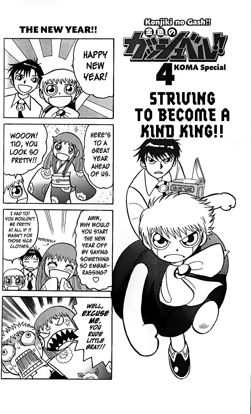 Zatch Bell!! - 4Koma Special Chapter 14 page 1 - MangaNato