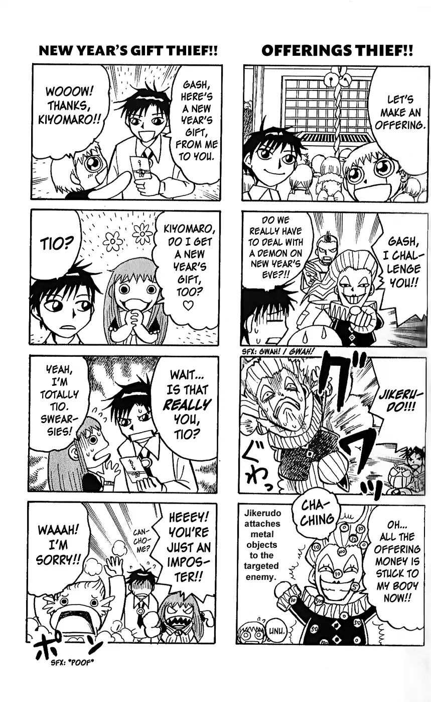 Zatch Bell!! - 4Koma Special Chapter 14 page 2 - MangaNato