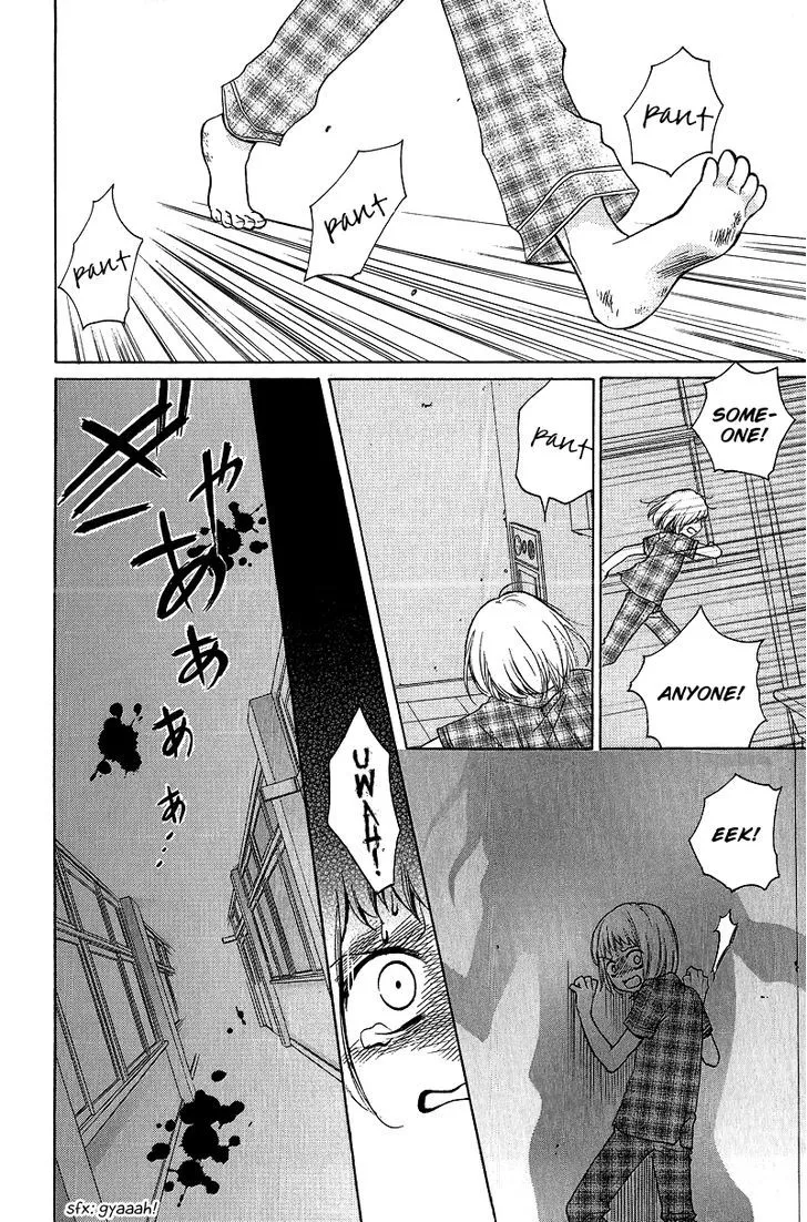 Zekkyou Gakkyuu - Page 3