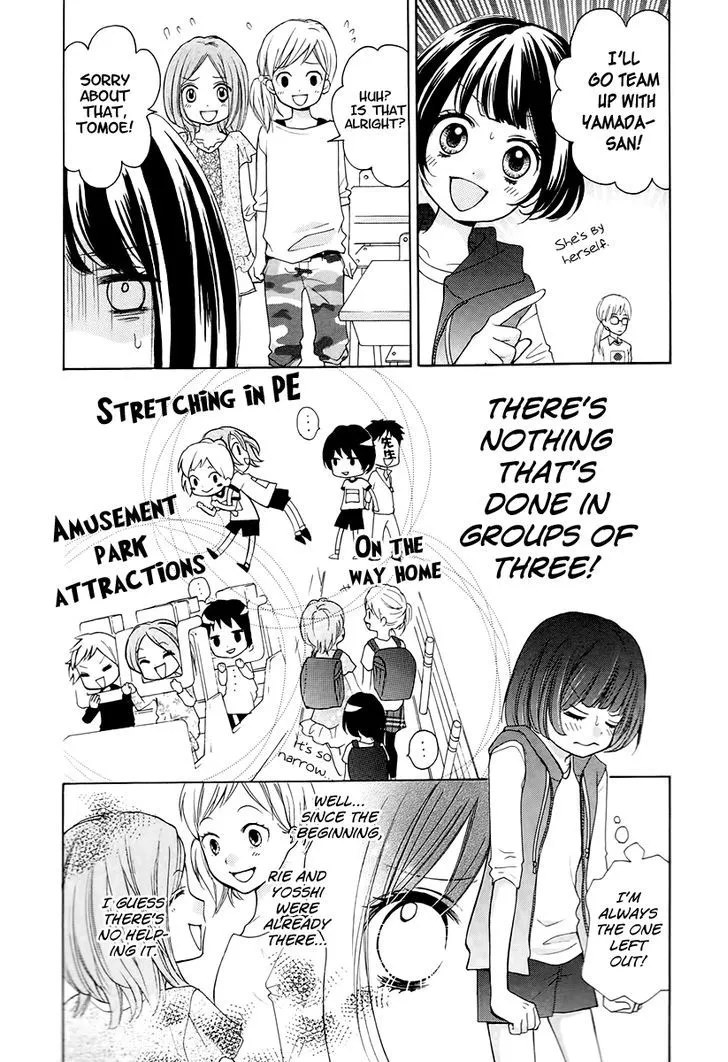 Zekkyou Gakkyuu - Page 7