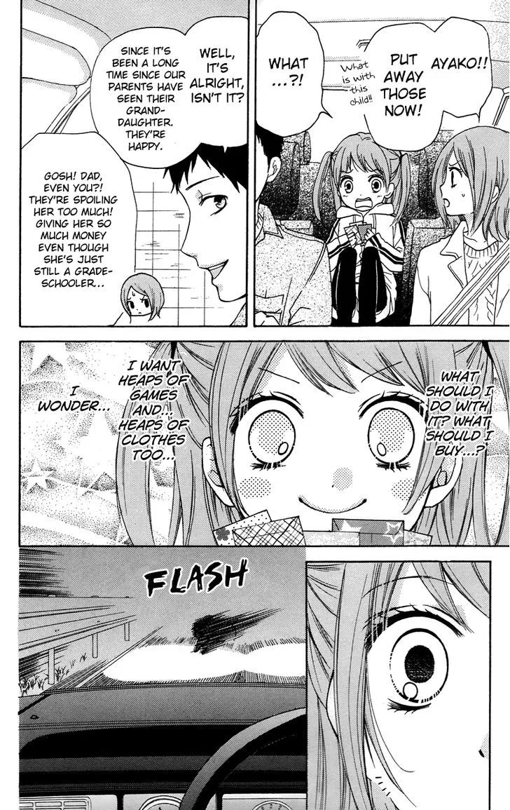 Zekkyou Gakkyuu - Page 3