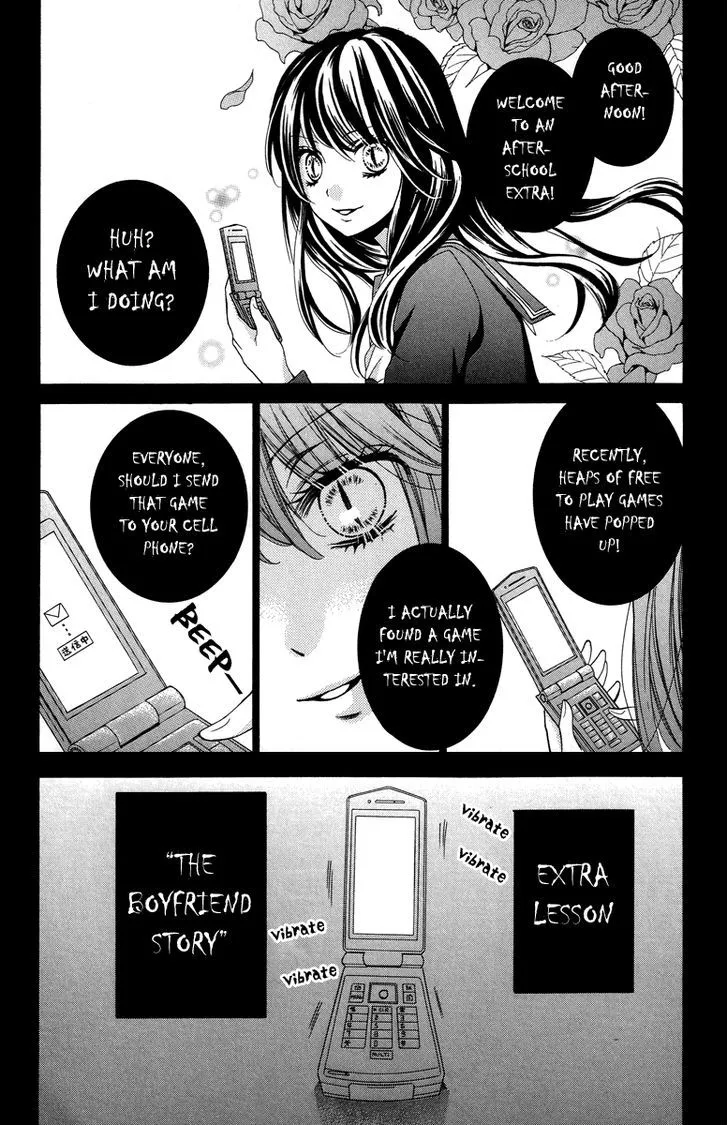 Zekkyou Gakkyuu - Page 1