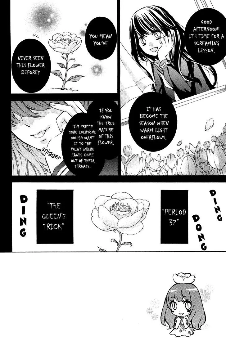 Zekkyou Gakkyuu - Page 1