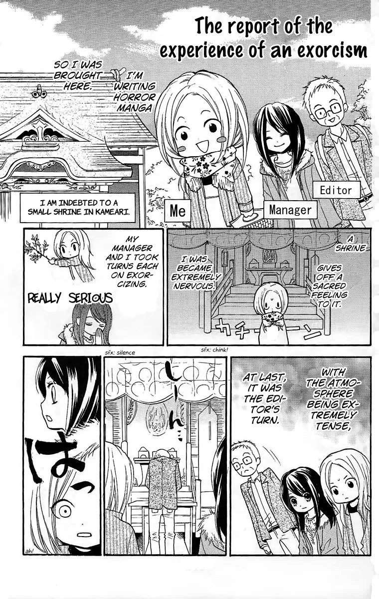 Zekkyou Gakkyuu - Page 2