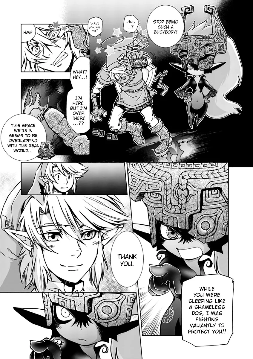 Zelda No Densetsu - Twilight Princess - Page 1