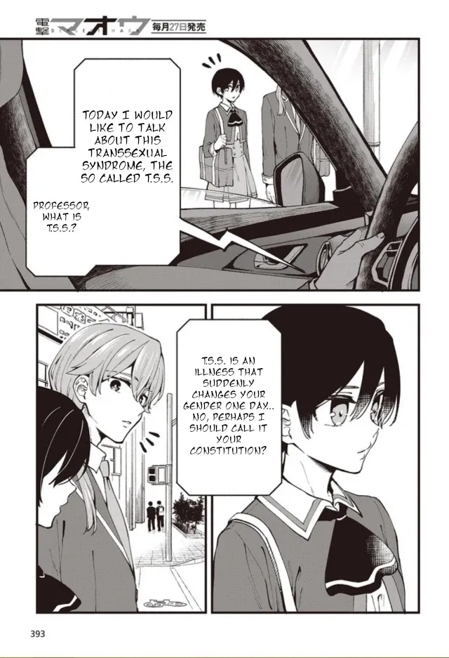 Zenbu Kimi no Sei - Page 31