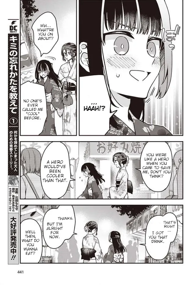 Zenbu Kimi no Sei - Page 10