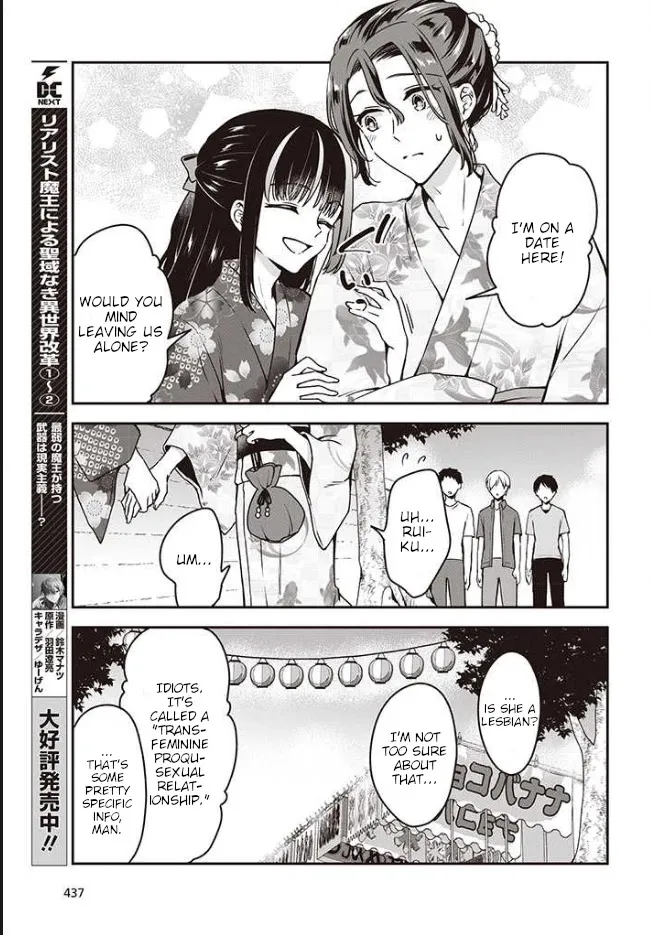 Zenbu Kimi no Sei - Page 6