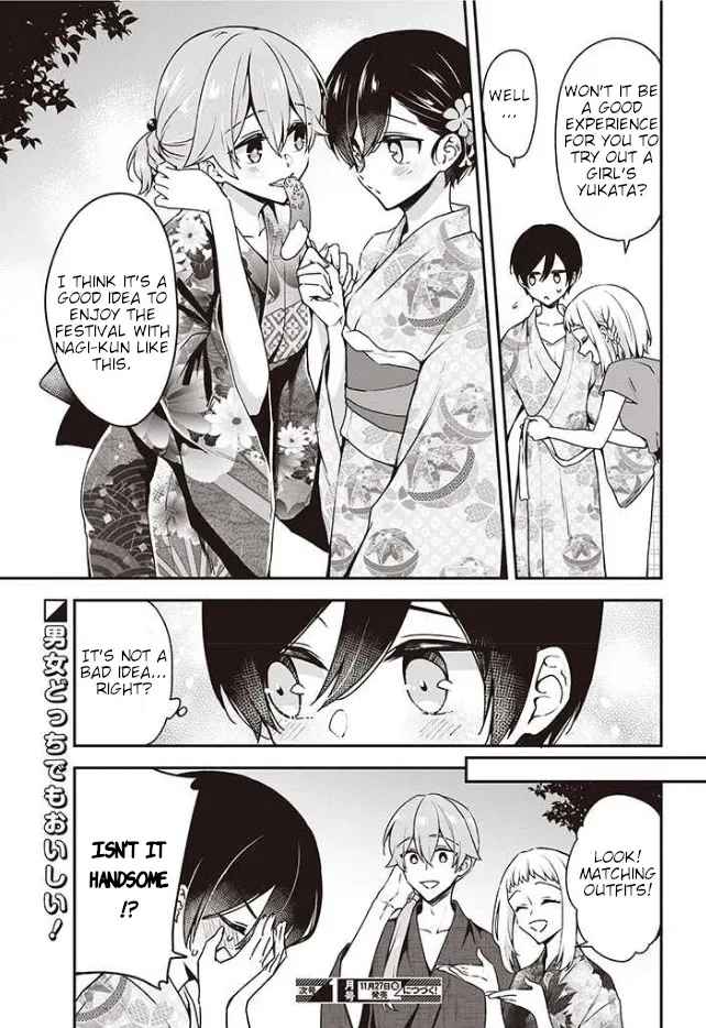 Zenbu Kimi no Sei - Page 5