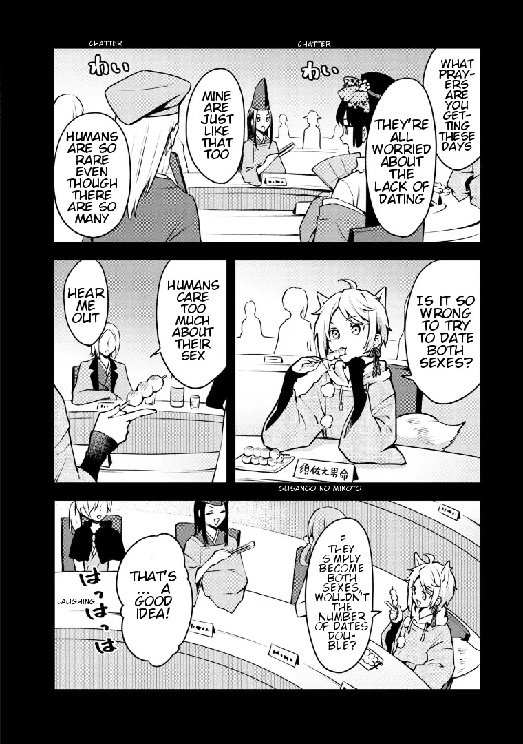 Zenbu Kimi no Sei - Page 7