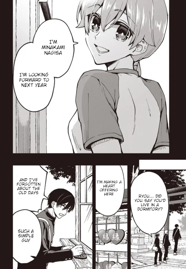 Zenbu Kimi no Sei - Page 11