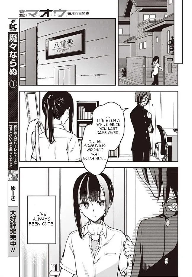 Zenbu Kimi no Sei - Page 17