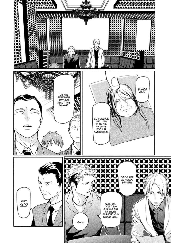 Zenra Otoko to Shibainu Otoko - Keishichou Seikatsu Anzenbu Yuugeki Sousahan Chapter 5 page 26 - MangaKakalot