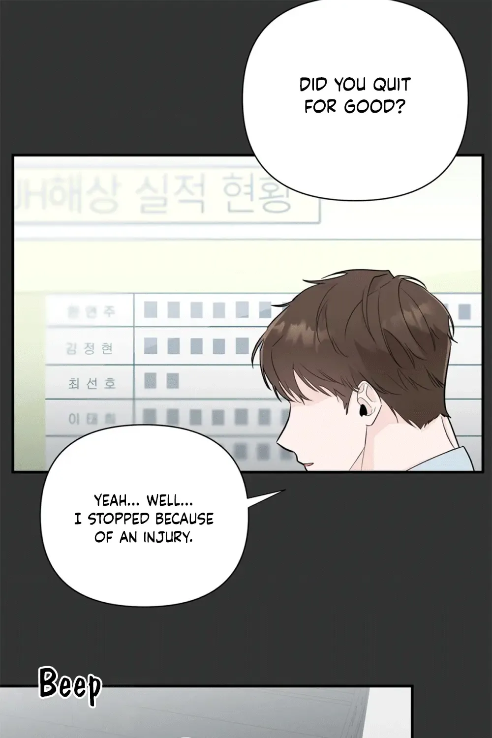 Zero Centimeter - Page 6