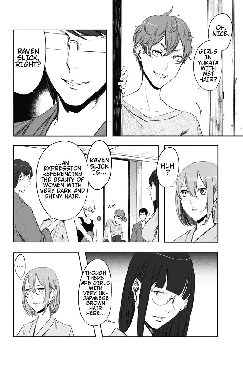 Zero - Kage Miko - Page 3