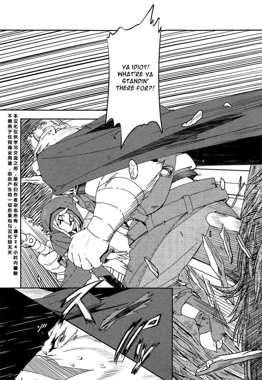 Zero kara Hajimeru Mahou no Sho - Page 1