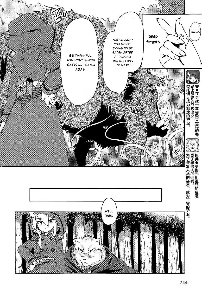 Zero kara Hajimeru Mahou no Sho - Page 7