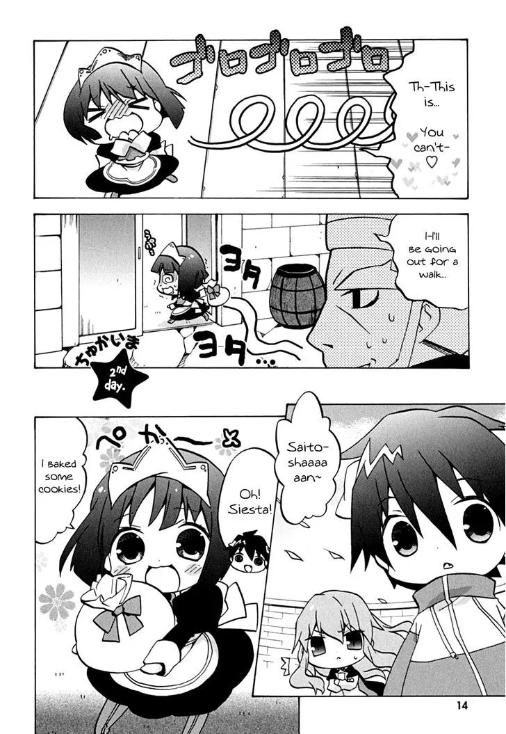 Zero No Chukaima - Yo-Chien Nano! - Page 1