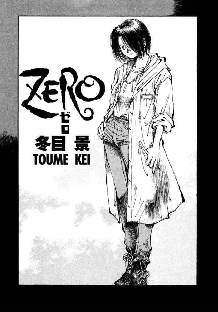 Zero (TOUME Kei) Chapter 1 page 5 - MangaNelo