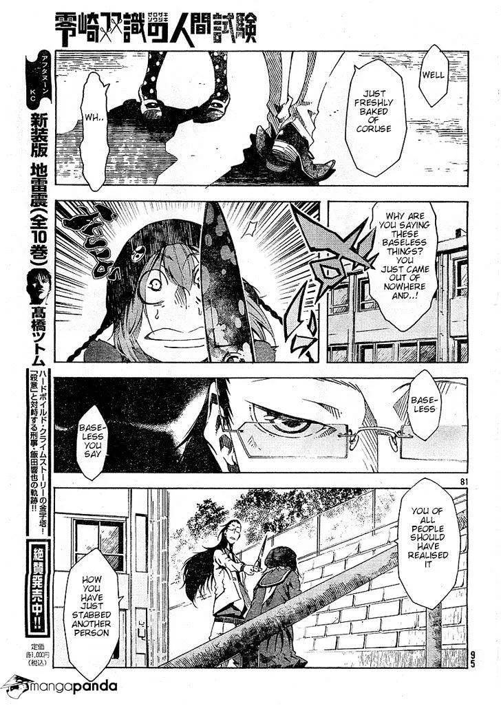 Zerozaki Soushiki no Ningen Shiken Chapter 1 page 100 - MangaKakalot