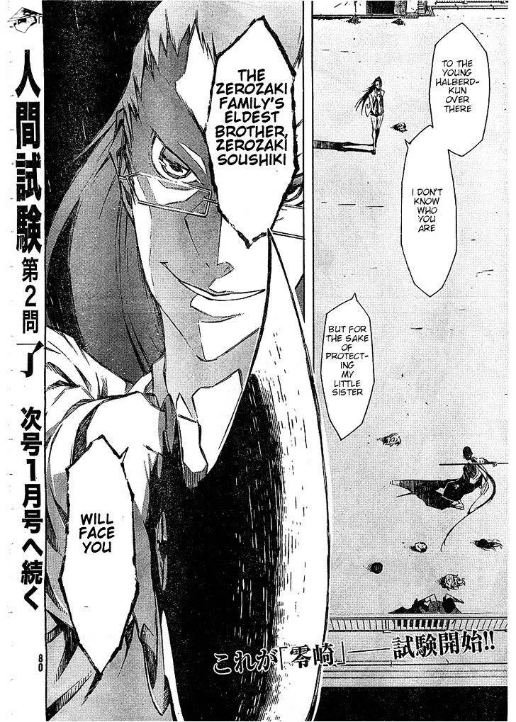 Zerozaki Soushiki no Ningen Shiken Chapter 2 page 67 - MangaKakalot