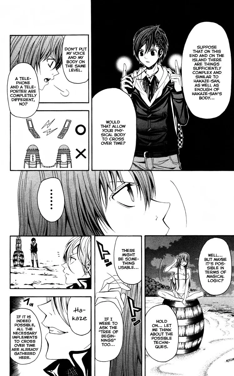 Zetsuen No Tempest - Page 12