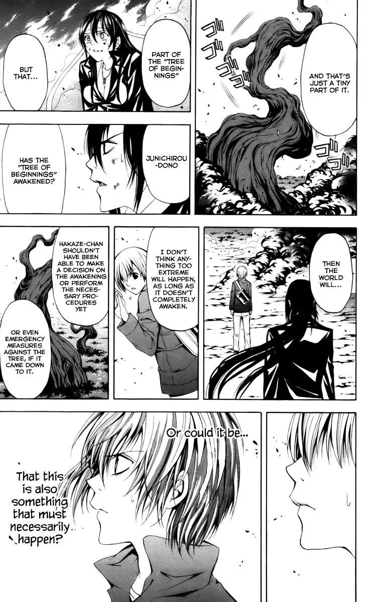 Zetsuen No Tempest - Page 23