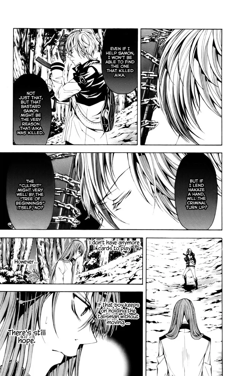 Zetsuen No Tempest - Page 27