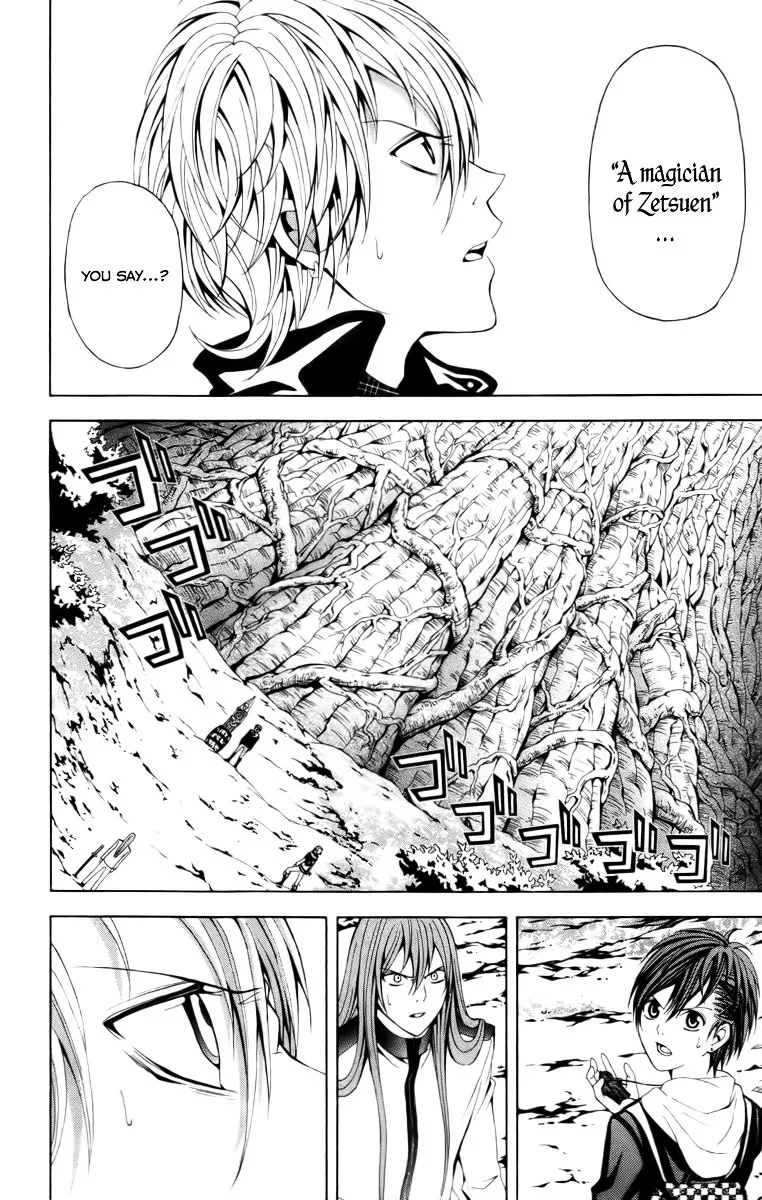 Zetsuen No Tempest - Page 5